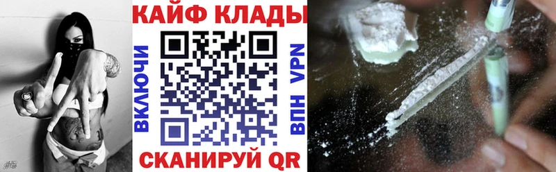 Купить закладку Горно-Алтайск ГАШИШ COCAIN СК Меф