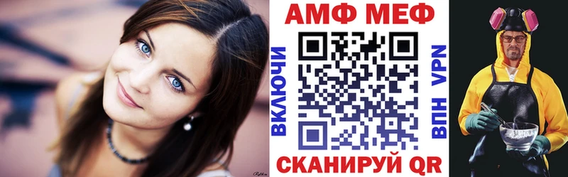 Amphetamine 98% продажа наркотиков Горно-Алтайск