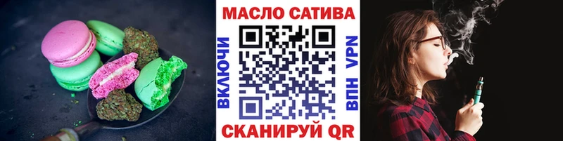 где купить   Горно-Алтайск  Cannafood конопля 