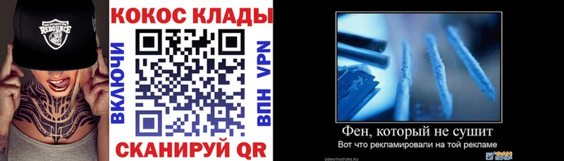 Cocaine 98%  где купить   Горно-Алтайск 