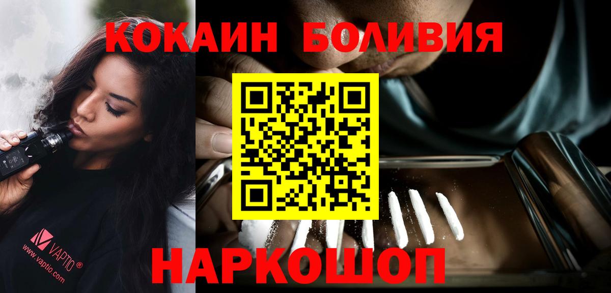Кокаин Columbia  Вход с VPN  Горно-Алтайск 