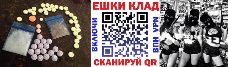 что такое   Горно-Алтайск  ЭКСТАЗИ louis Vuitton 