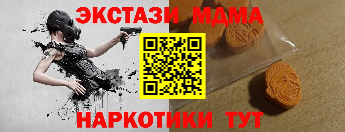 МЕФ   Героин  Гашиш  Лсд 25  Горно-Алтайск  Меф МЯУ МЯУ  Вход с VPN  Марихуана  COCAIN  Цена 