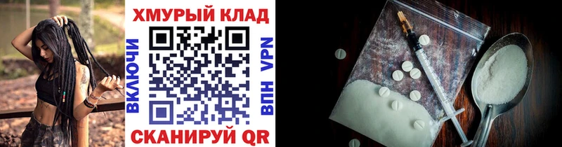 Героин герыч  наркота  Горно-Алтайск 
