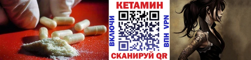 КЕТАМИН ketamine  Горно-Алтайск 