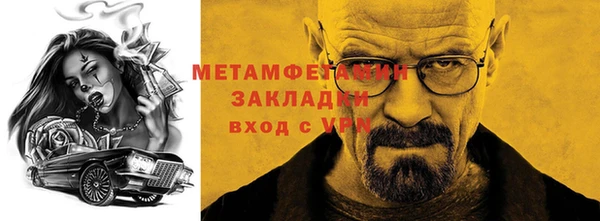2c-b Балабаново