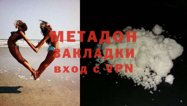 2c-b Балабаново