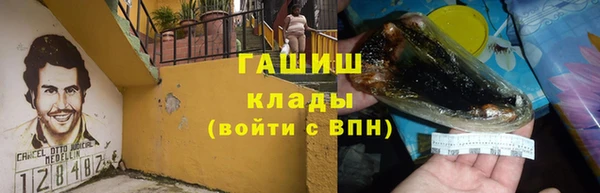 2c-b Балабаново