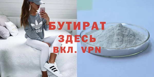 СК Балахна