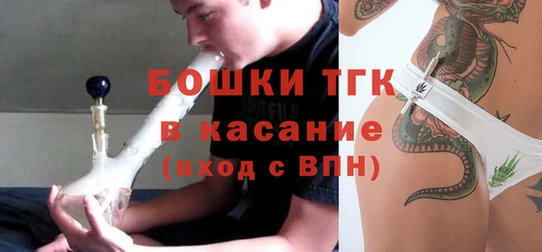 2c-b Балабаново