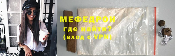 СК Балахна