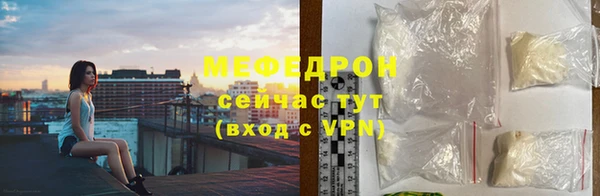 тгк Белокуриха