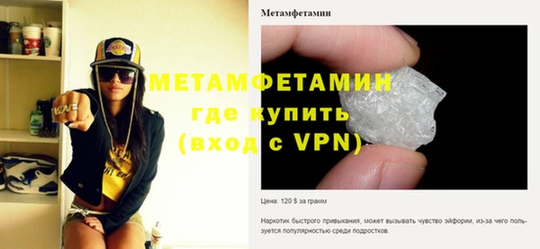 винт Баксан