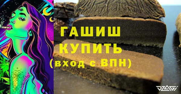 2c-b Балабаново