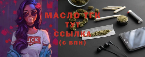 героин Арсеньев