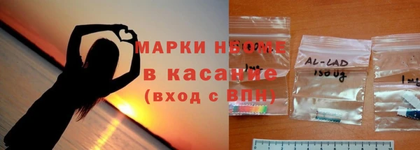 2c-b Балабаново