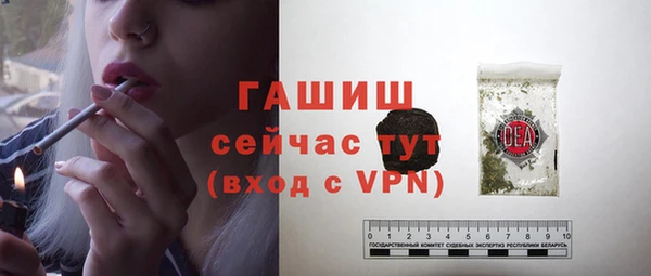 apvp Беломорск