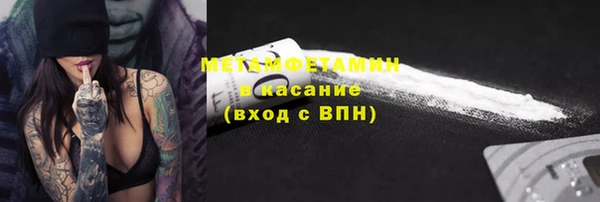 СК Балахна
