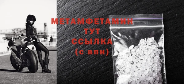 2c-b Балабаново