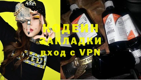 СК Балахна