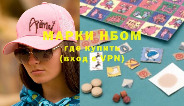 apvp Беломорск