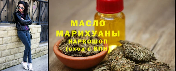 СК Балахна