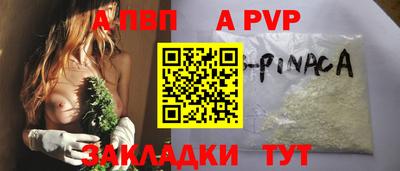 кокс Волжск