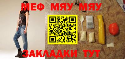 соль курить ск Волгодонск