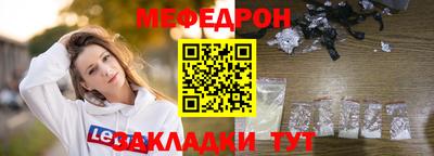 мескалин Волжский