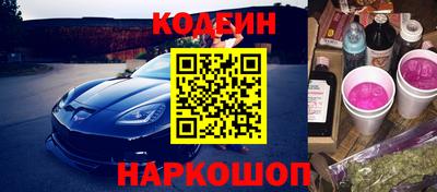 соль курить ск Волгодонск