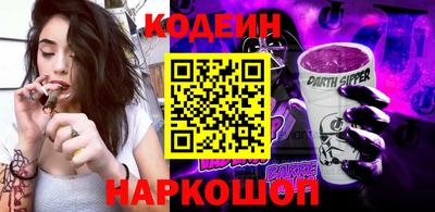 соль курить ск Волгодонск