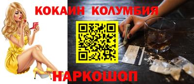 соль курить ск Волгодонск