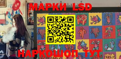мескалин Волжский