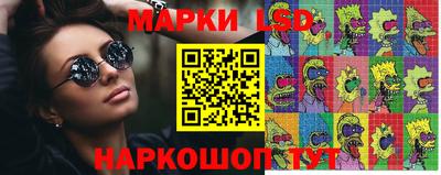 соль курить ск Волгодонск