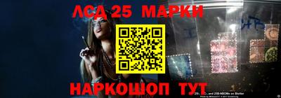 мескалин Волжский