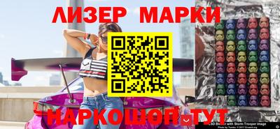 мескалин Волжский