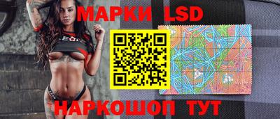 мескалин Волжский