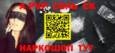 кокс Волжск