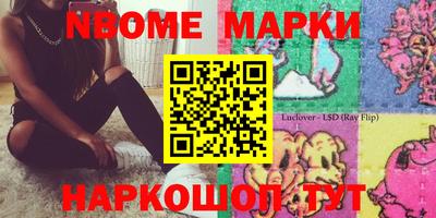 соль курить ск Волгодонск