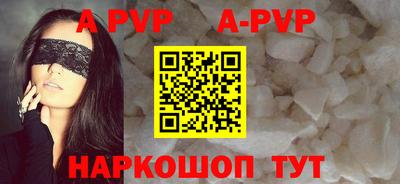 мескалин Волжский