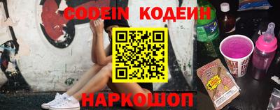 соль курить ск Волгодонск