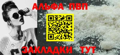 кокс Волжск