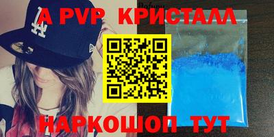 мескалин Волжский