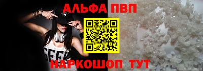 соль курить ск Волгодонск