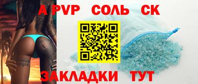 кокс Волжск