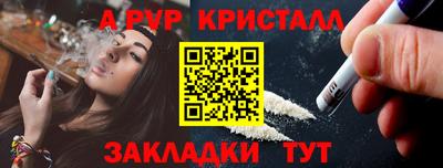 соль курить ск Волгодонск