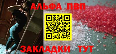 соль курить ск Волгодонск