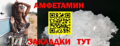 мескалин Волжский