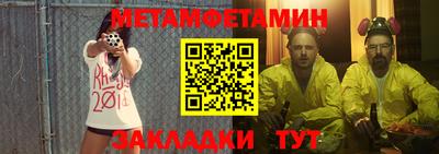 мескалин Волжский