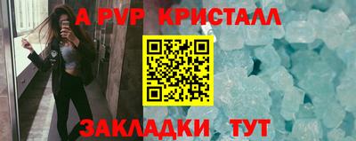 соль курить ск Волгодонск